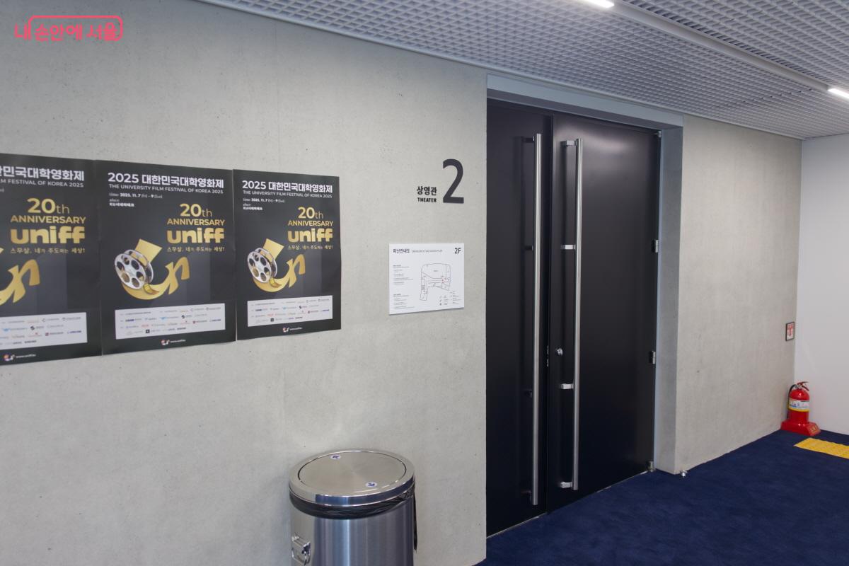 총 3개의 상영관을 보유하고 있어 독립예술영화을 메인으로 한 영화관의 역할도 가능하다. &copy;임중빈