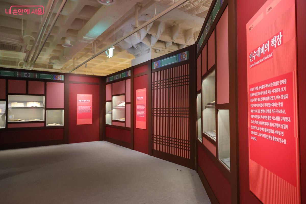 조선 여성 출판 문화의 서막을 열었던 ‘인수대비의 책장’ ©박성환