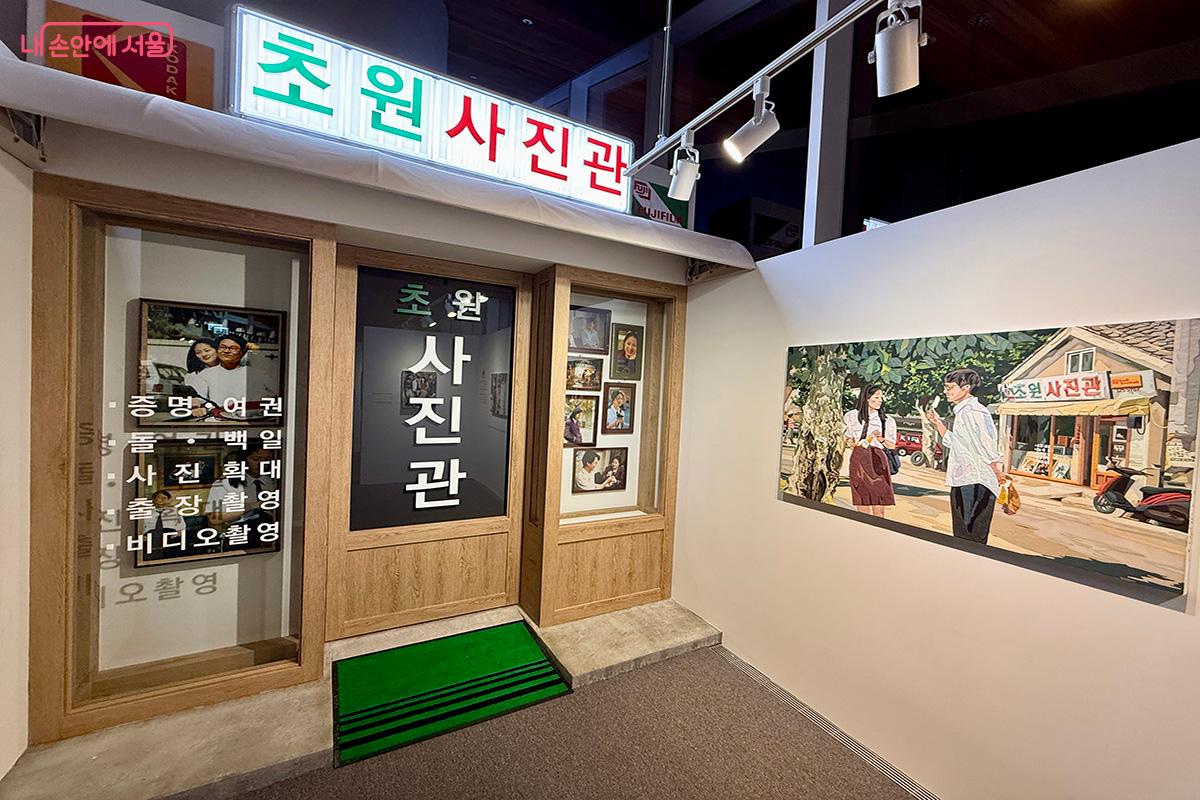 영화 <8월의 크리스마스> 장면 안으로 들어가는 듯한 사진관 모습 ©김미정