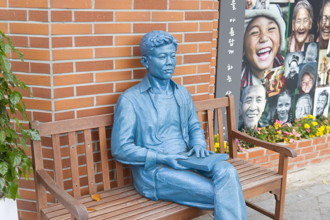 '전태일기념관', 연말연시 차분한 마음으로 다녀오세요 