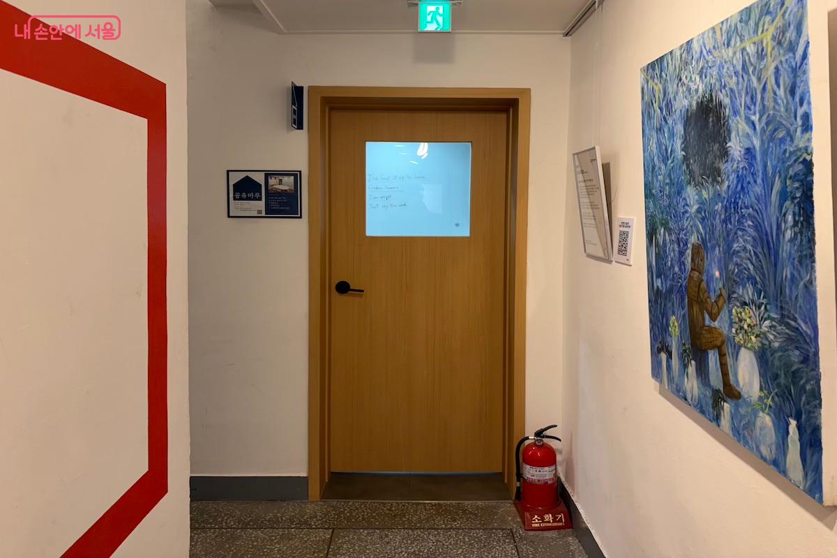 공동체경제통합지원센터의 2층에는 다양한 '세미나실'이 운영되며, 대관을 통해 이용할 수 있다. &copy;이종빈