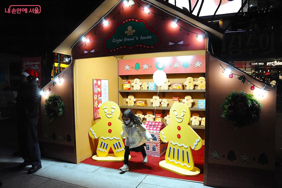 광화문 마켓 2구역의 포토존 &copy;조수봉