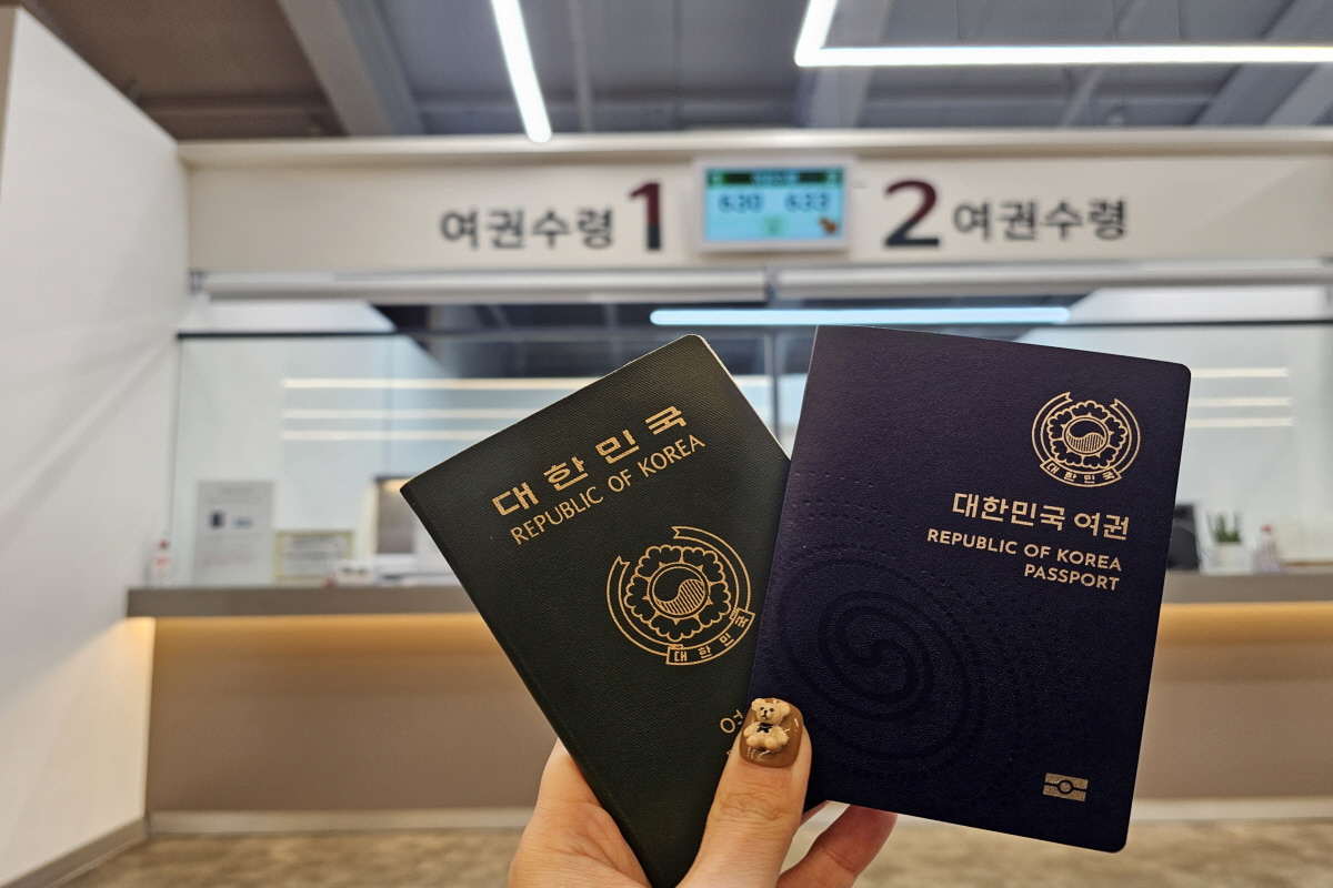 여권 체크리스트