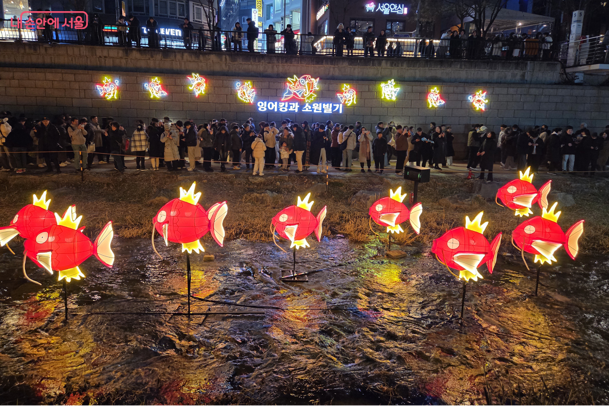 'I LOVE 잉어킹' 존에서는 100마리의 잉어킹 등불&copy;장미화