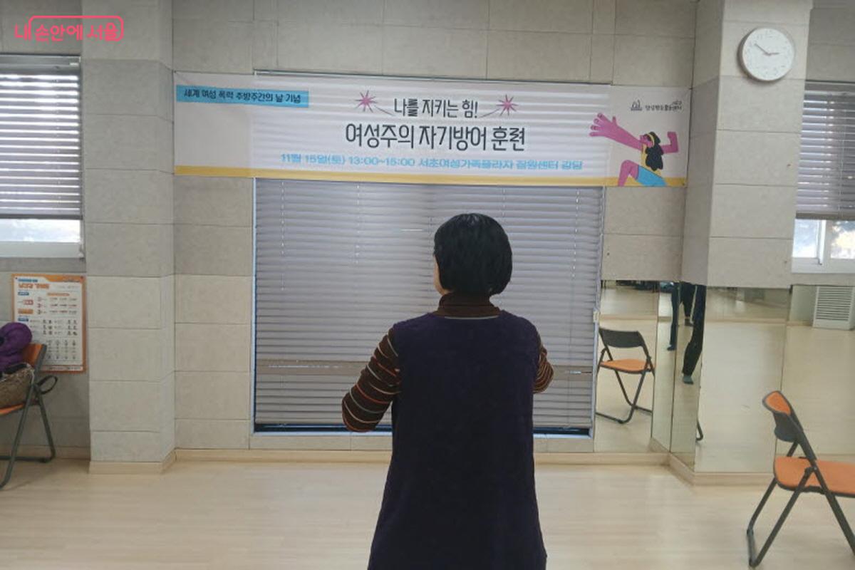  여성주의 자기방어 훈련 진행 &copy;최은영