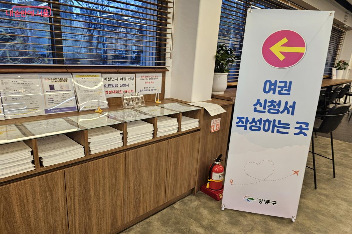 민원실에서 발급을 원할 경우 신청서 작성 후 대기표를 뽑아 접수한다. &copy;염지연