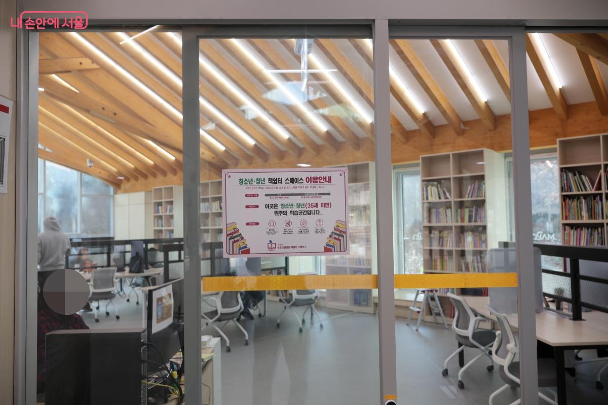 청소년, 청년(35세 미만) 위주의 학습 공간 ©노윤지