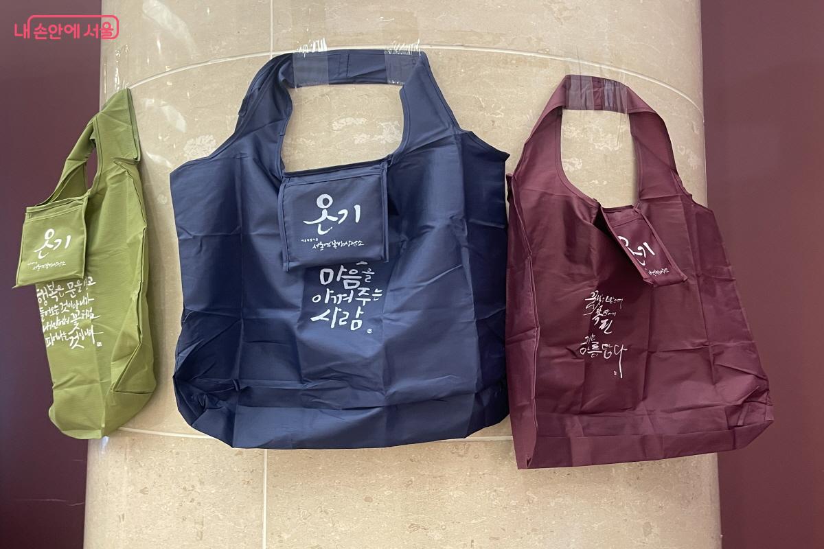 캘리그래피 작품이 새겨진 장바구니를 만들어 기념품으로 나눠주었다. ©이정민 