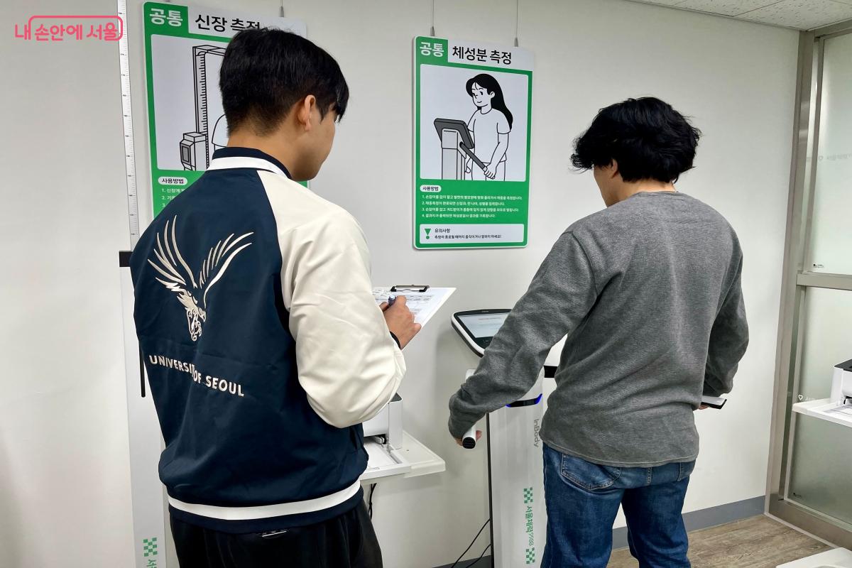 서울시체력인증센터에 방문하면 먼저 혈압과 키, 인바디를 측정하게 된다. ©이성국