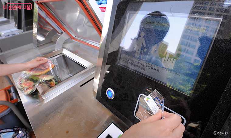 2026년 ‘음식물쓰레기 감량 포인트제’가 신규 도입된다. 대상은 RFID 종량기 사용 세대다.