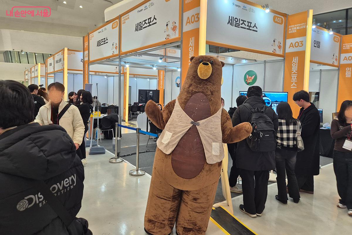 '세일즈포스'는 AI 에이전트, 통합 데이터를 제공하는 종합 인공지능 서비스 기업이다. ©이혜숙