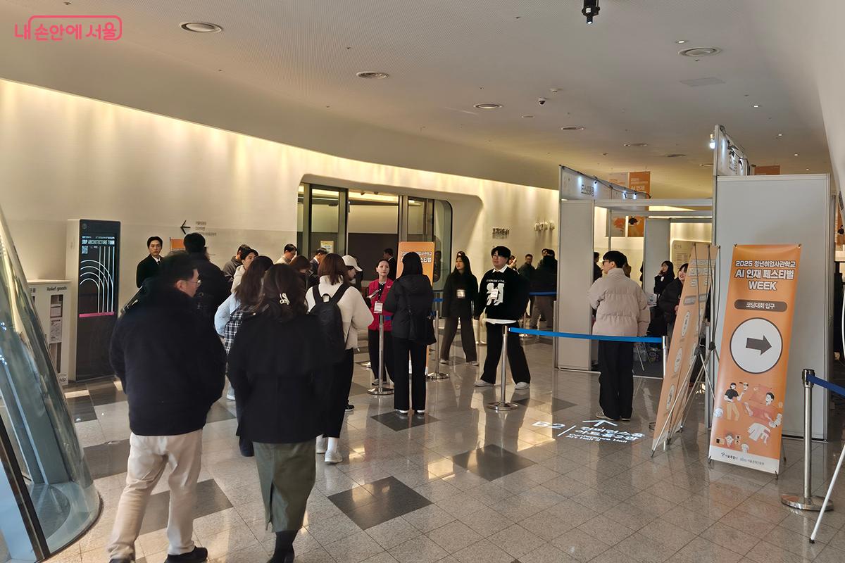 '2025 AI 인재 페스티벌 위크'는 AI 인재 고용을 위해 서울시가 나아갈 방향과 청년들의 미래를 선명하게 보여주는 희망의 장이었다. ©이혜숙