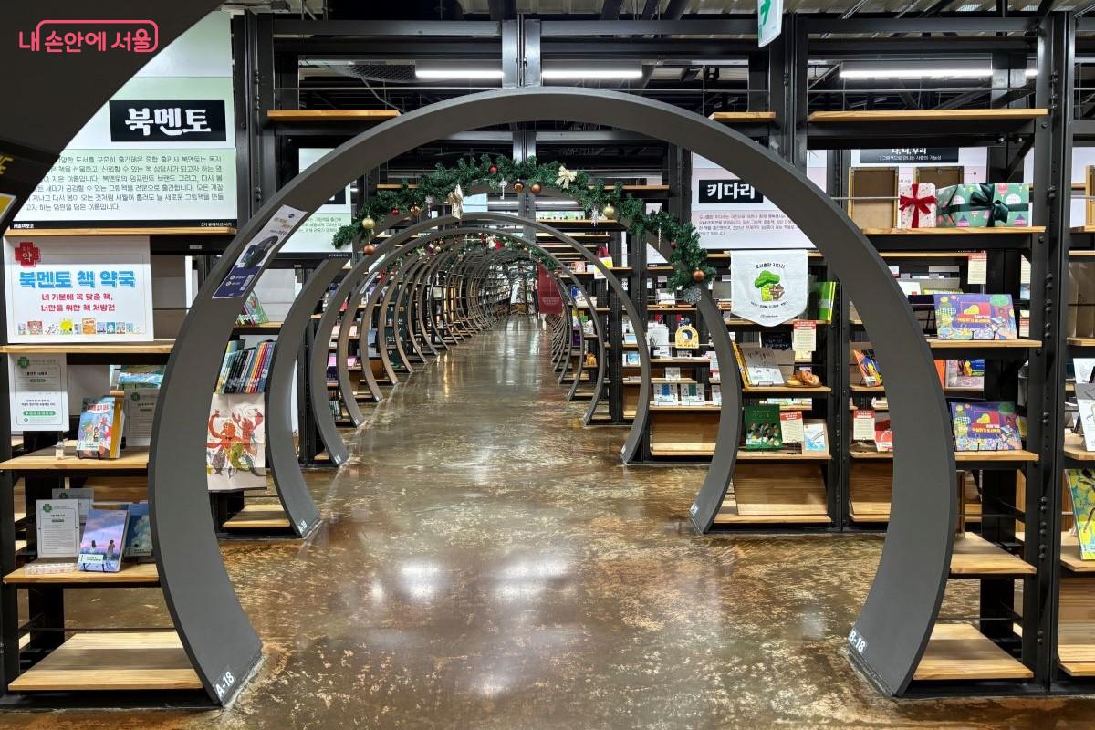 <기록.zip : 기록으로 잇는 오늘과 내일> 전시가 열리는'서울책보고' &copy;김장호