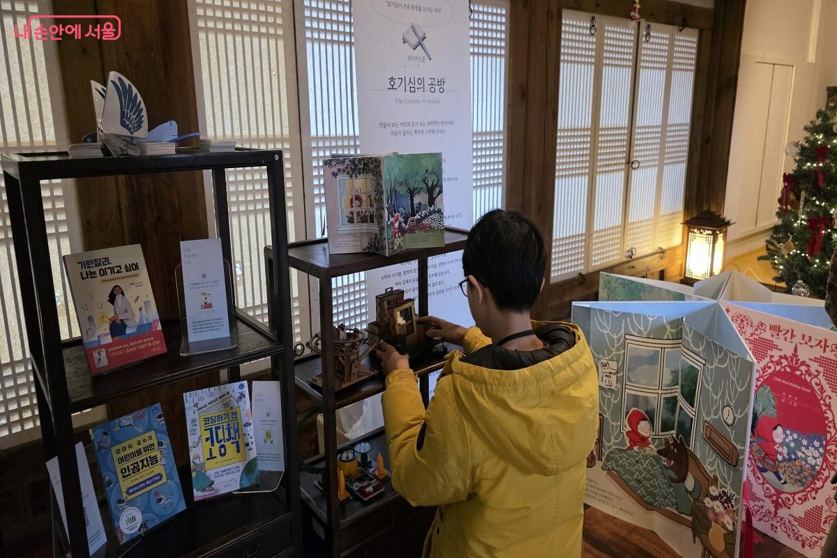 한 어린이가 &lsquo;호기심의 공방&rsquo;에서 키트를 살펴보고 있다.ⓒ이선미