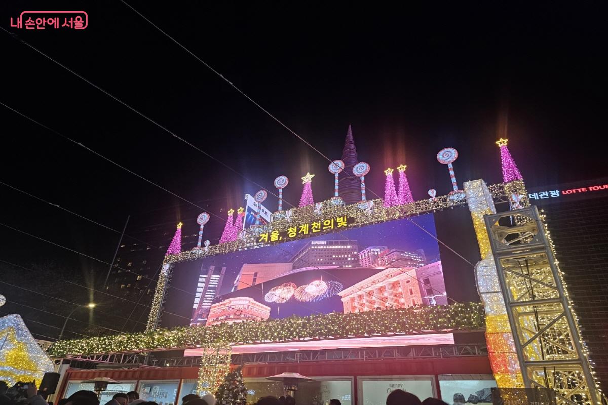 &lsquo;서울빛초롱축제&rsquo; 입구에 설치된 초대형 스크린과 빛 조형물이 관람객을 맞이한다. &copy;김도희