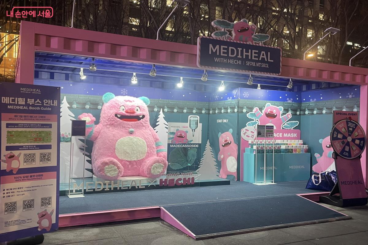 광화문마켓에서 해치&times;메디힐 홍보 부스가 운영 중이다.  ⓒ이정민 