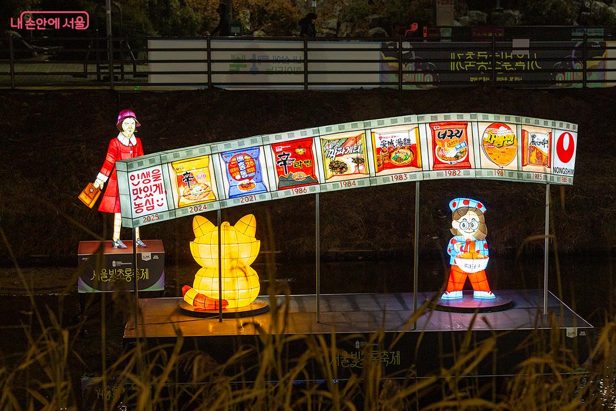 그 맛의 여정 속에 담긴 우리의 이야기 &copy;문청야