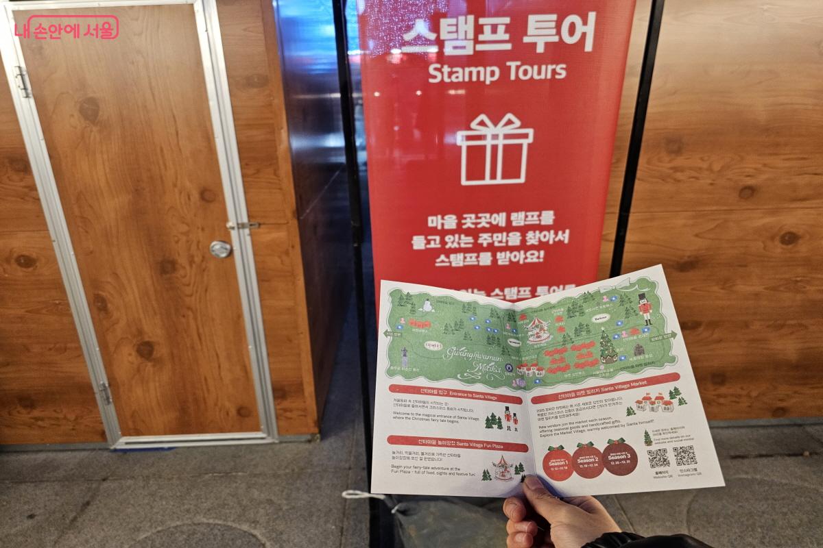 황홀한 풍경과 다양한 볼거리의 &lsquo;광화문 마켓&rsquo;을 꼭 방문해 즐겨보길 추천한다. &copy;염지연