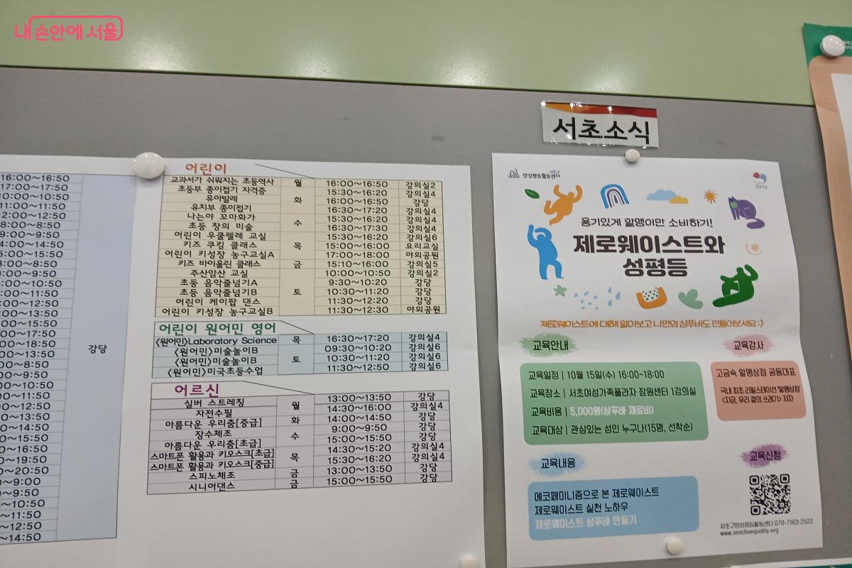   다양한 양성평등 활동 진행 &copy;최은영