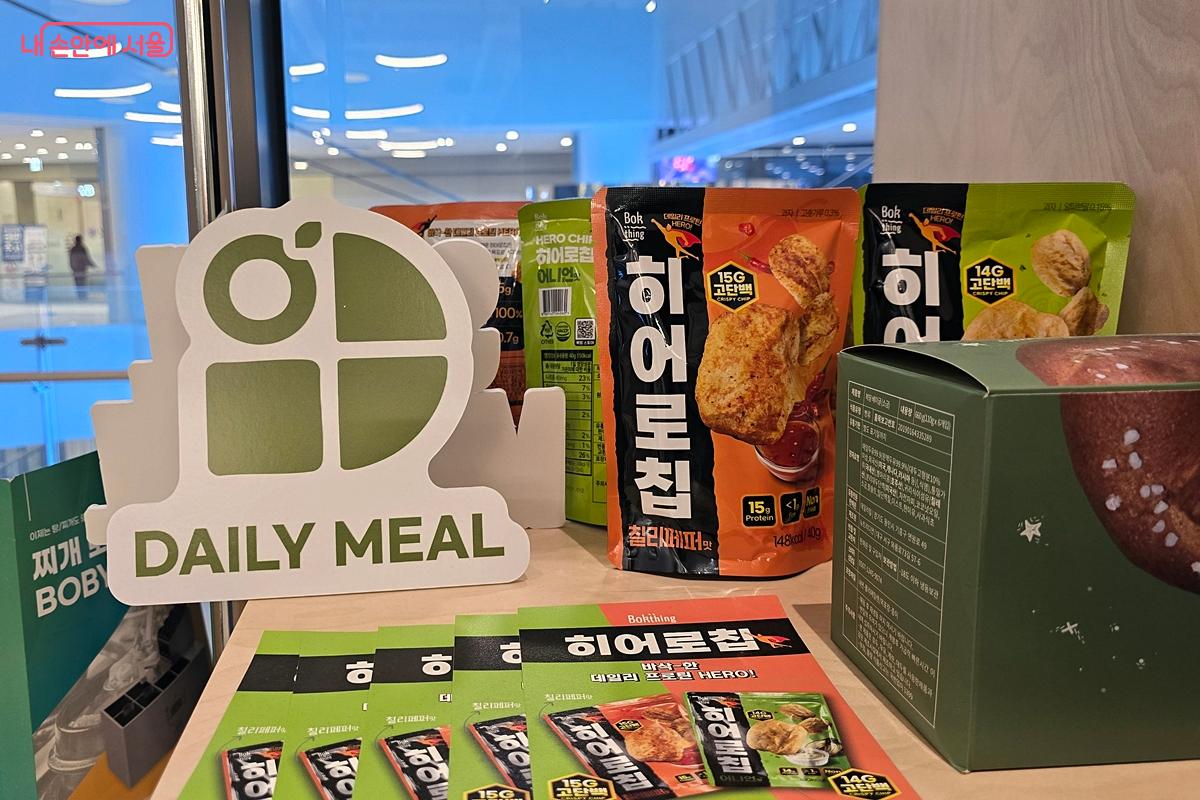 입주 기업의 제품들을 살펴볼 수 있다. &copy;김윤경