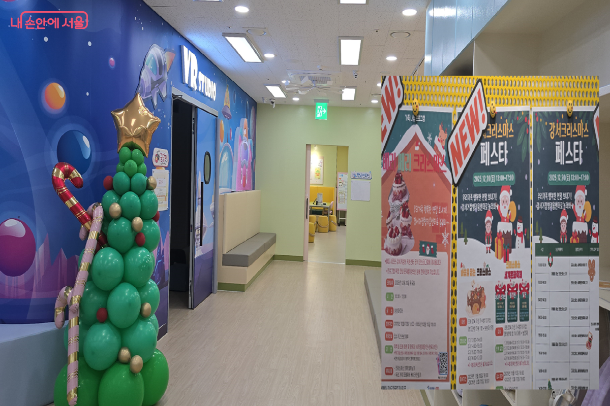 '강서 거점형 키움센터' 내 VR실도 아이들 눈높이에 맞췄다. &copy;최윤정