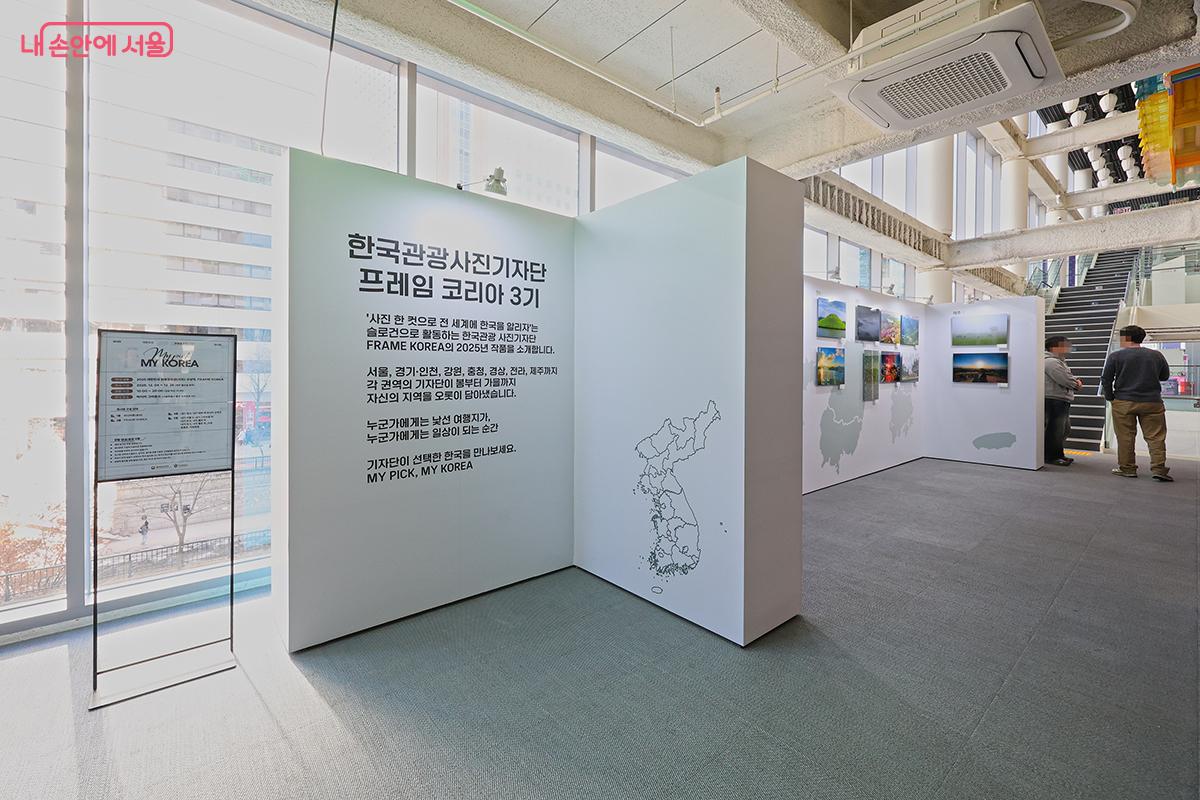 2층에는 한국관광 사진기자단 프레임 코리아 3기 전시회가 진행 중이다. ©김주연