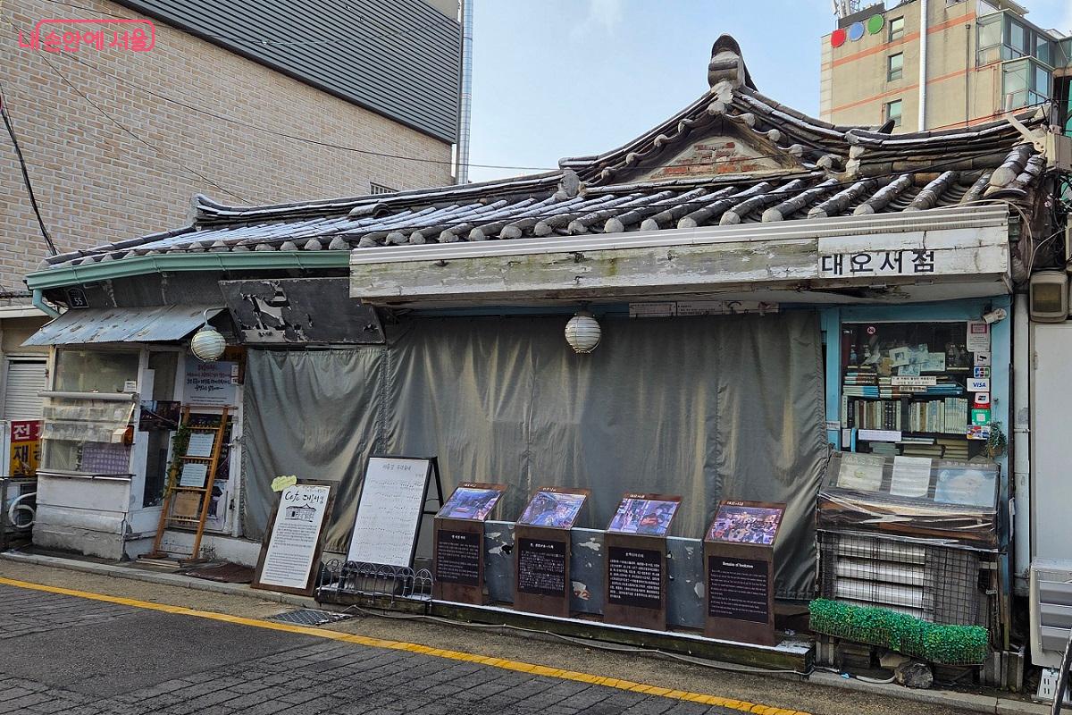 1950년대에 문을 열어 서울에서 가장 오래된 책방인 대오서점 &copy;이상돈