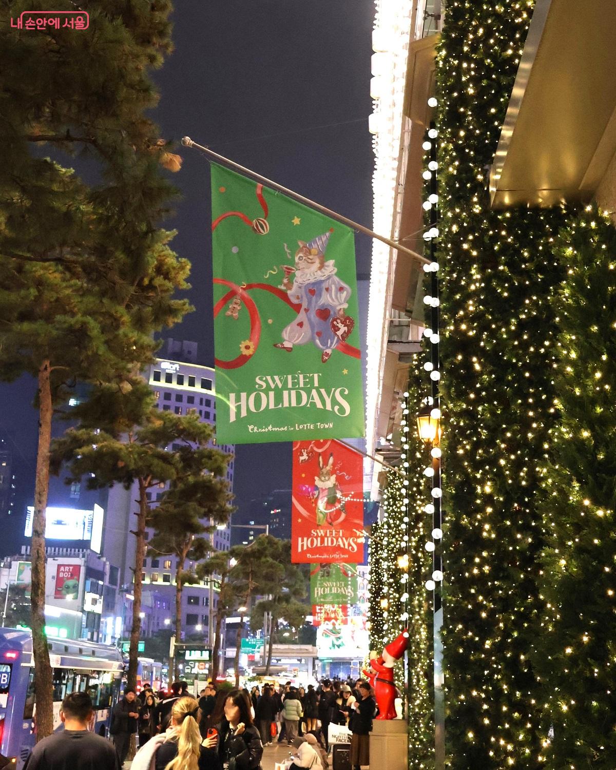 외벽의 화사한 크리스마스 장식으로 사람들의 발걸음을 한데 모았다. ©이봉덕