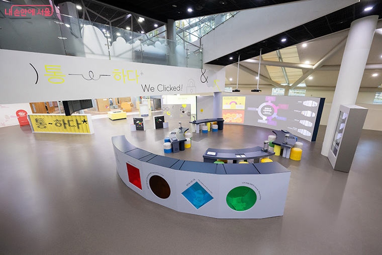 서울시 어린이박물관 &lsquo;서울상상나라&rsquo; 1층 상설전시 <통-하다>