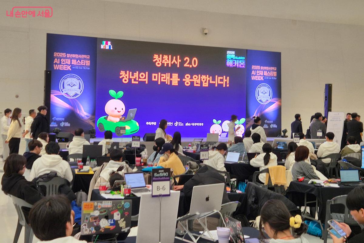 아트홀 1관에서는 이틀 동안 이어진 밤샘 열기로 가득한 AI 해커톤 본선이 열렸다. ©이혜숙