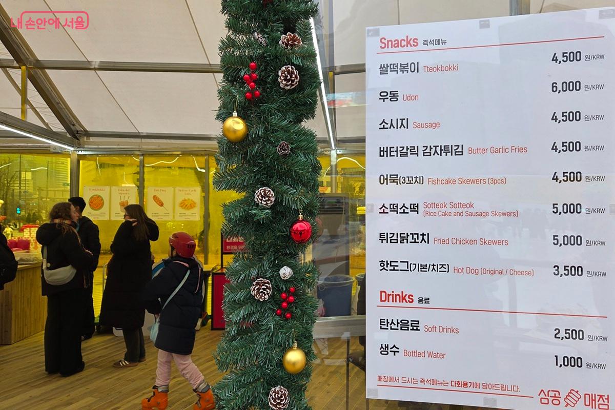 스케이트장 내에 저렴한 가격의 먹거리와 음료를 팔고 있다. &copy;이상돈