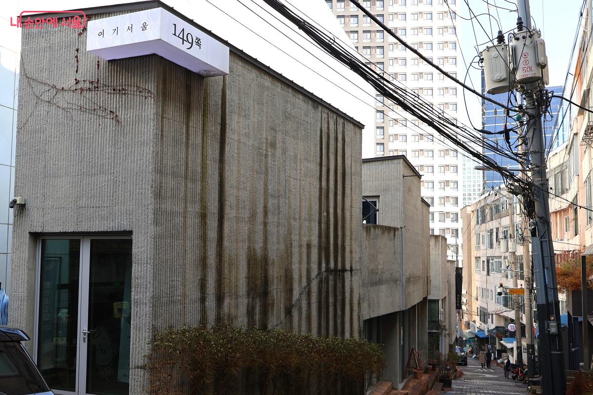 서소문성지역사박물관 인근에 자리한 중림창고는 서울역 일대 도시재생사업의 일환으로 조성된 복합문화공간이다. &copy;이봉덕