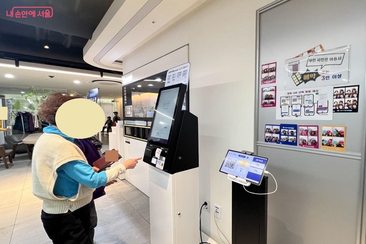 센터에서 활동을 하다 보면, 일상 속 디지털 기기에 자연스럽게 익숙해진다. &copy;박지영