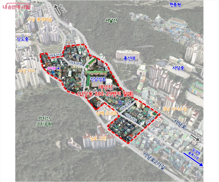동작구 사당동 202-29번지 일대 모아타운 위치도