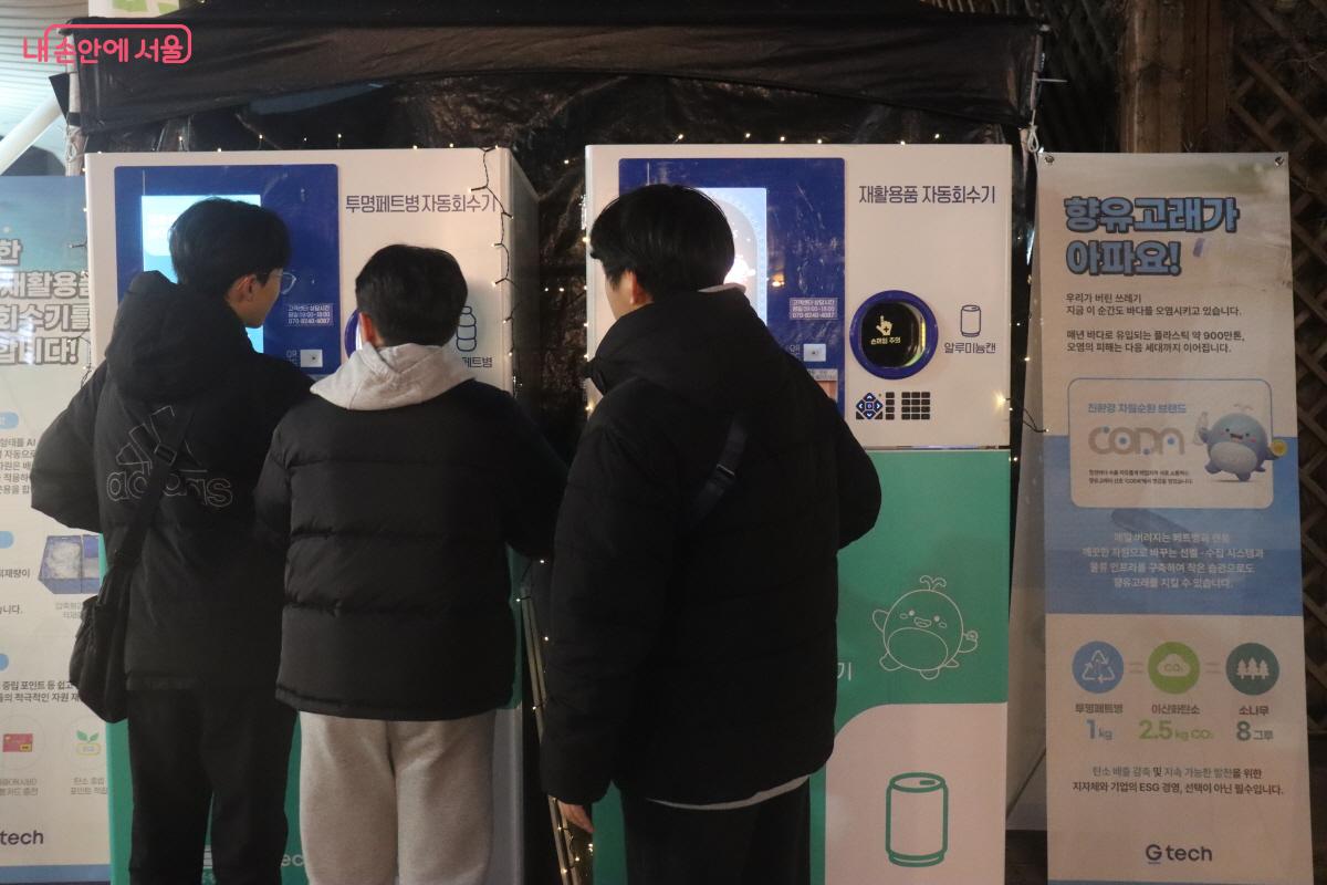 학생들이 페트병을 버리고 있다. &copy;조송연