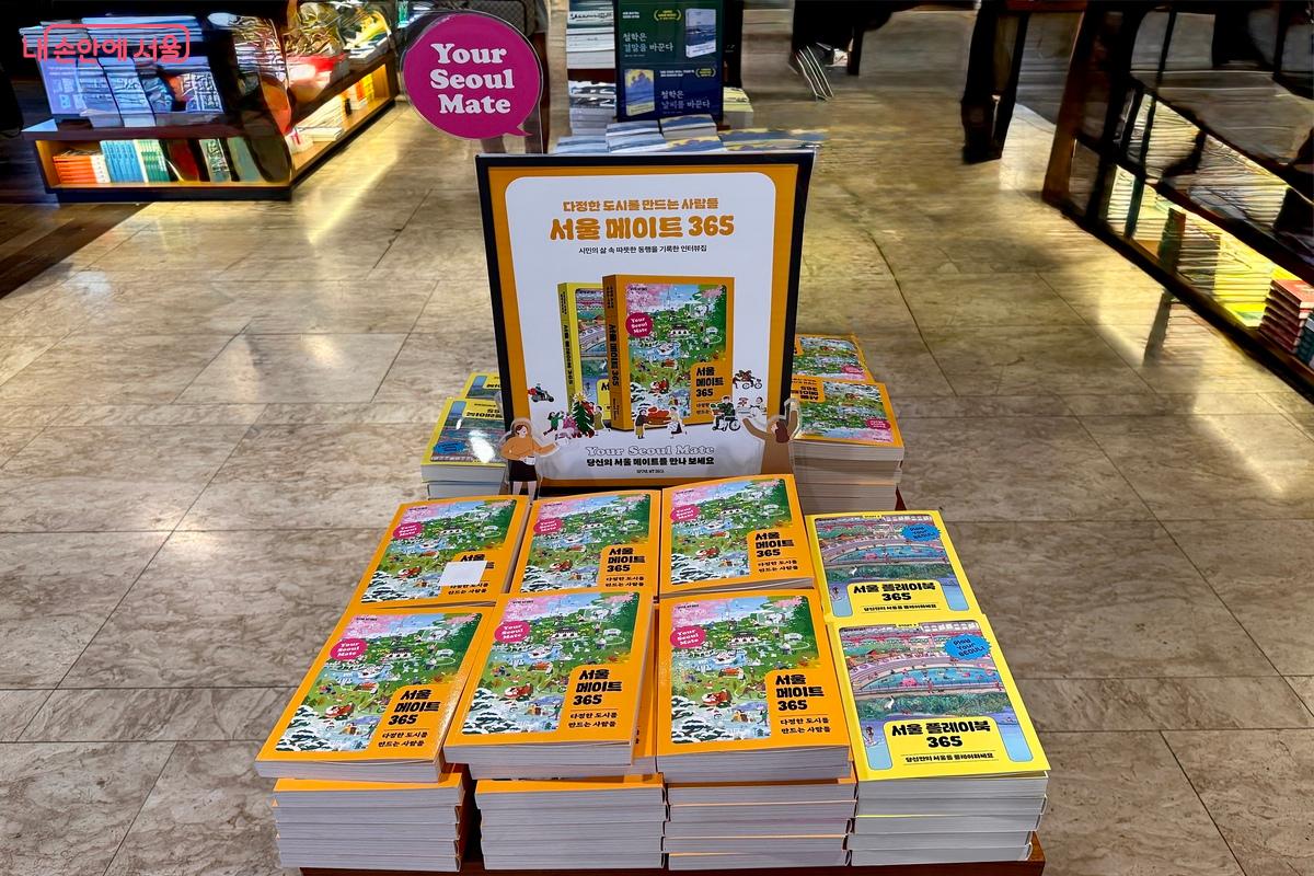 온라인과 오프라인 전국 서점에서 구매할 수 있다. ©임수영