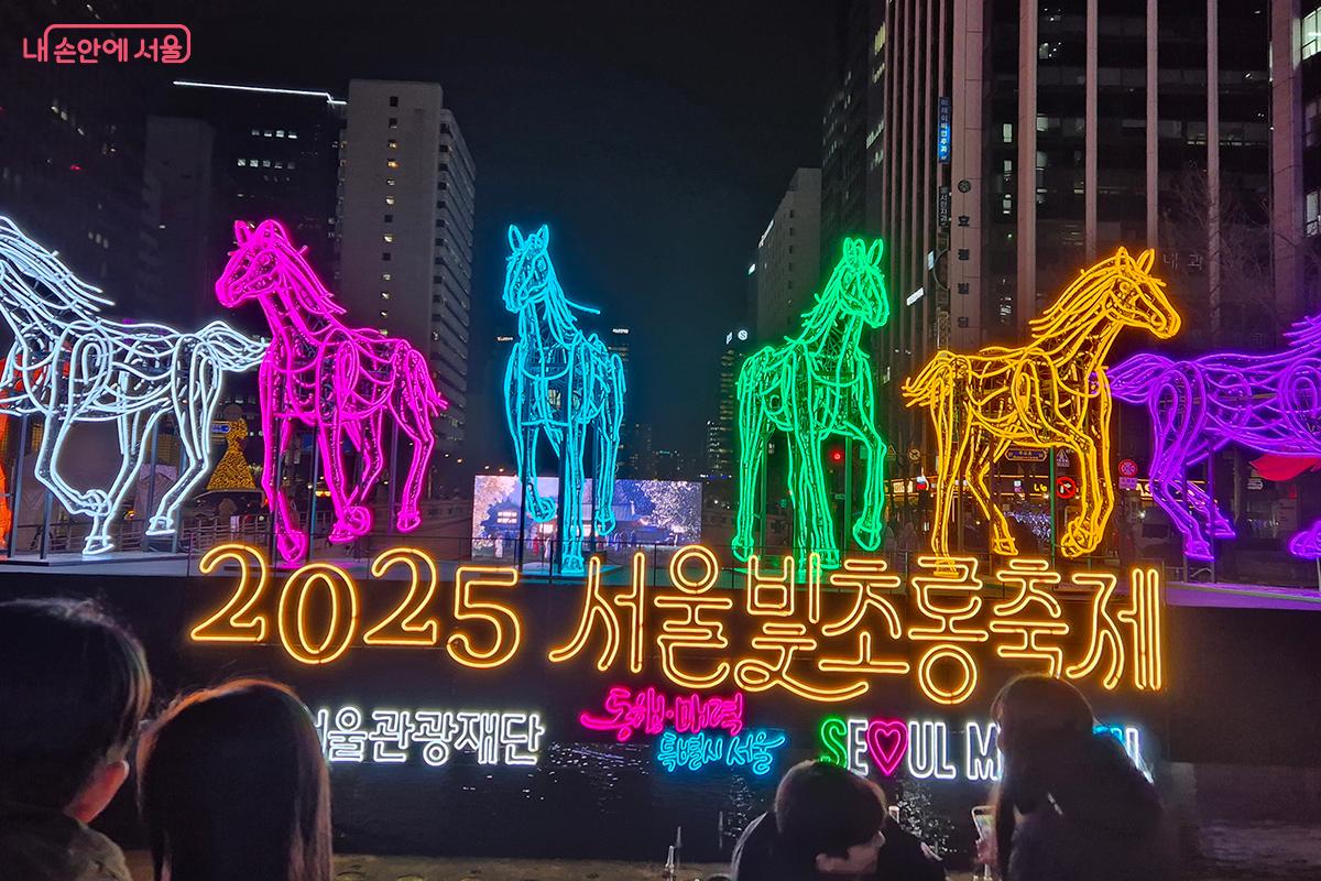 '2025 서울빛초롱축제'가 청계천&middot;우이천 일대에서 4가지 테마의 빛 조형물과 화려한 미디어아트를 선보인다.  &copy;백승훈