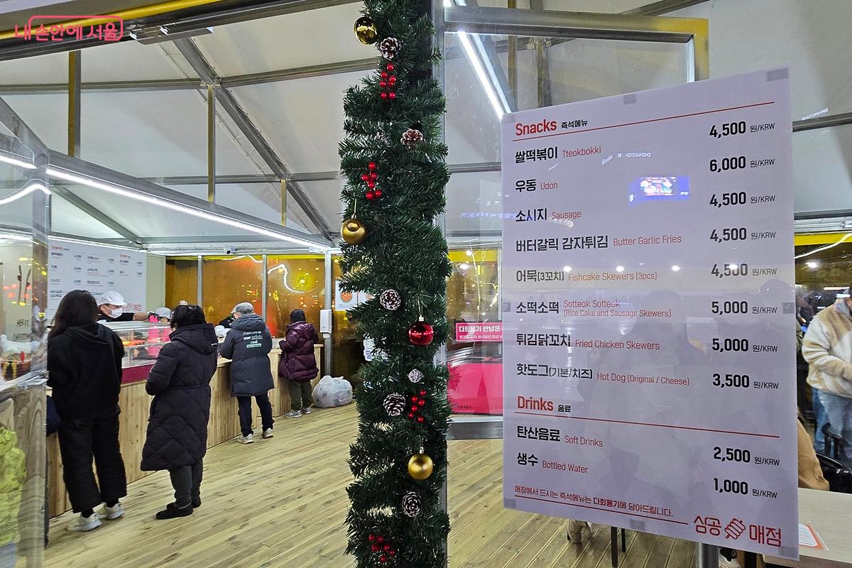 매점 음식 가격들 &copy;김윤경