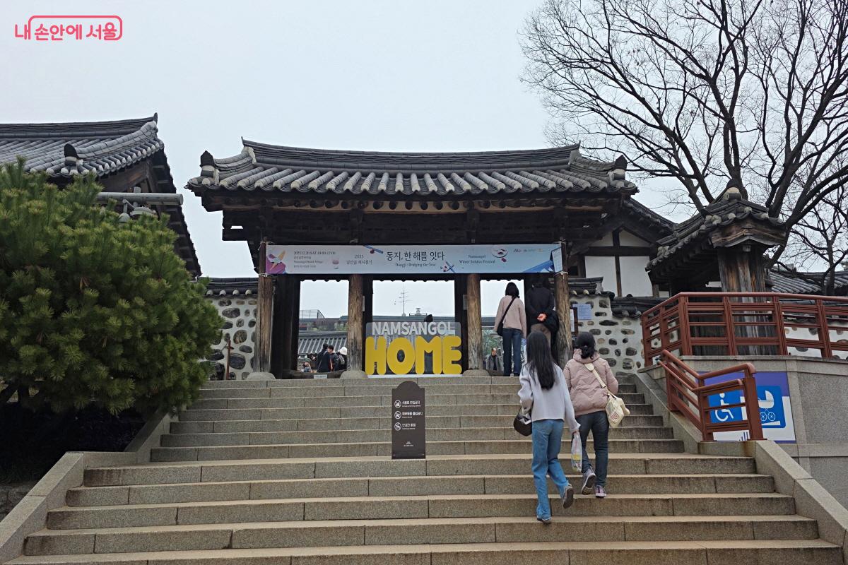 남산골한옥마을에서 세시풍속 행사 &lsquo;동지, 한 해를 잇다&rsquo;가 열렸다.ⓒ이선미