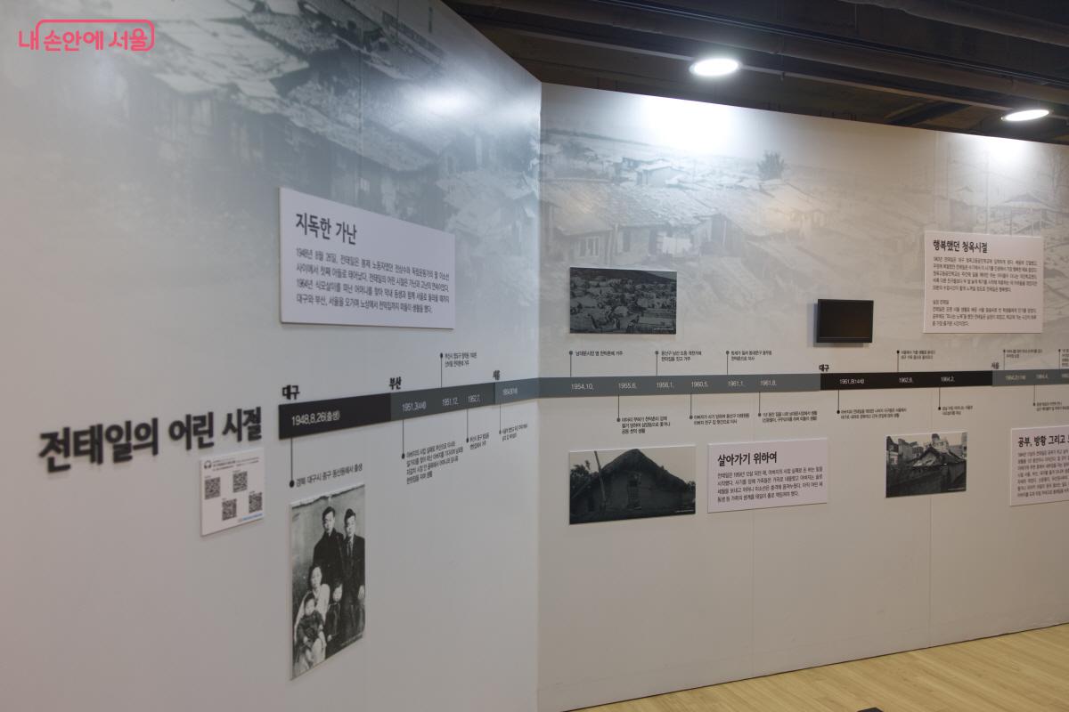 상설 전시를 더욱 깊게 관람하기 위해 전시 해설을 사전에 신청하는 것도 추천한다. &copy;임중빈