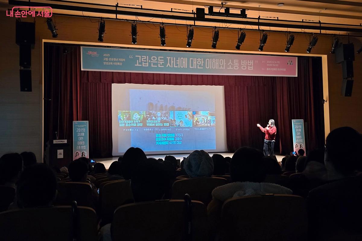 유승균 대표는 고립&middot;은둔 청년들이 나아지기 위해서는 가족 상황에 맞는 맞춤형 전략이 필요하다고 조언했다. &copy;김윤경