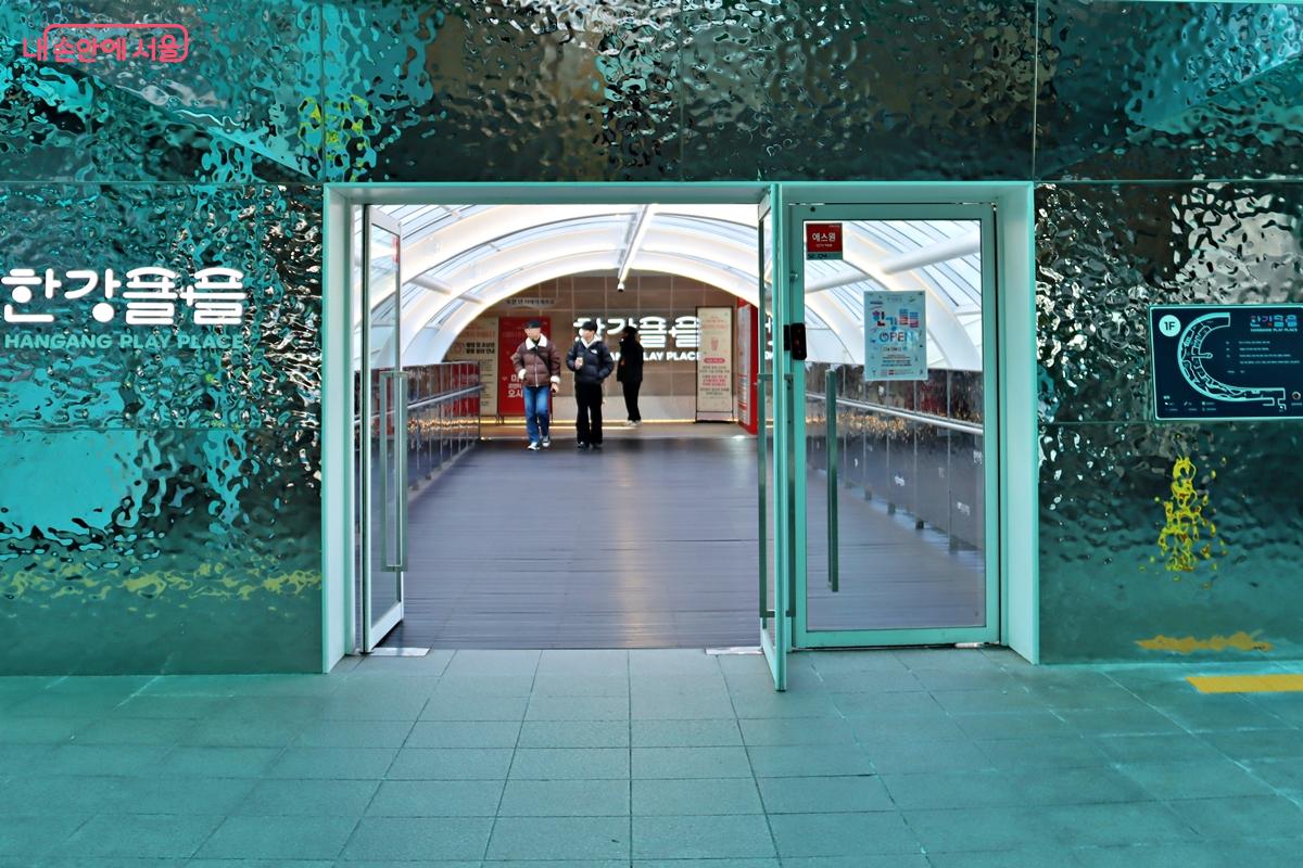 뚝섬 자벌레가 복합문화공간 &lsquo;한강플플(Hangang Play + Place)&rsquo;로 완전히 새롭게 태어났다.