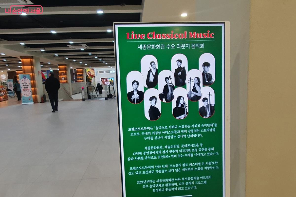 12월 10일 두 번째 공연에는 'Silver Dancing Flute Trio'가 무대에 오른다. ©엄윤주