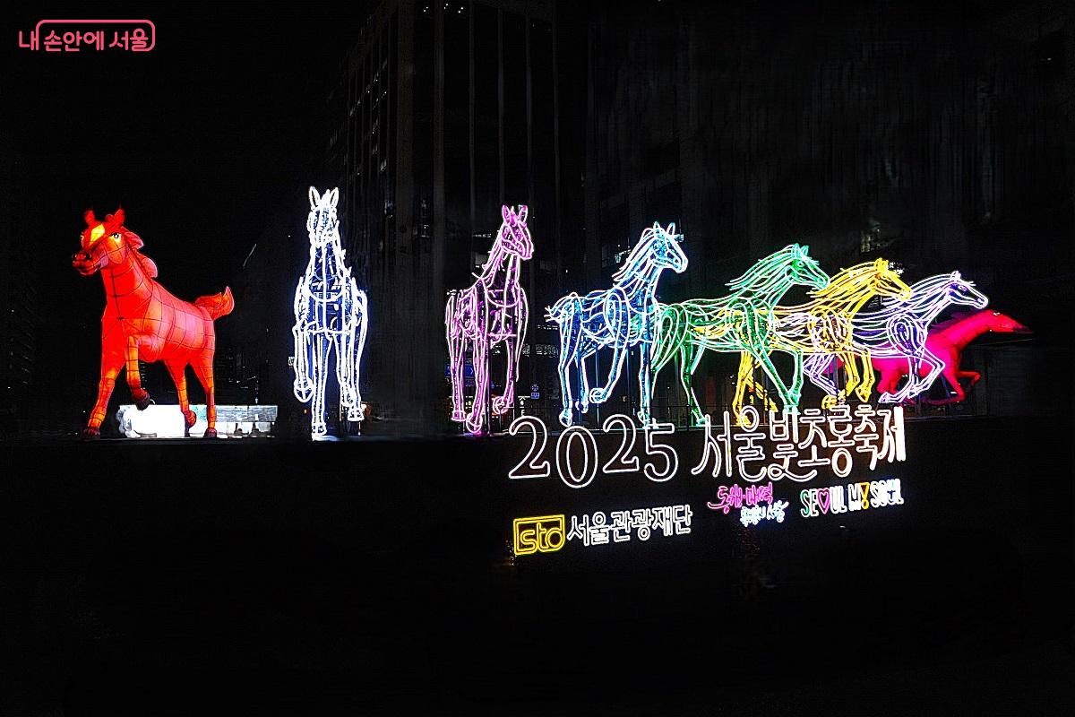 2026년 병오년은 &lsquo;붉은 말&rsquo;의 해로 &lsquo;팔마&rsquo;가 청계광장에 모습을 드러냈다. &copy;조수봉