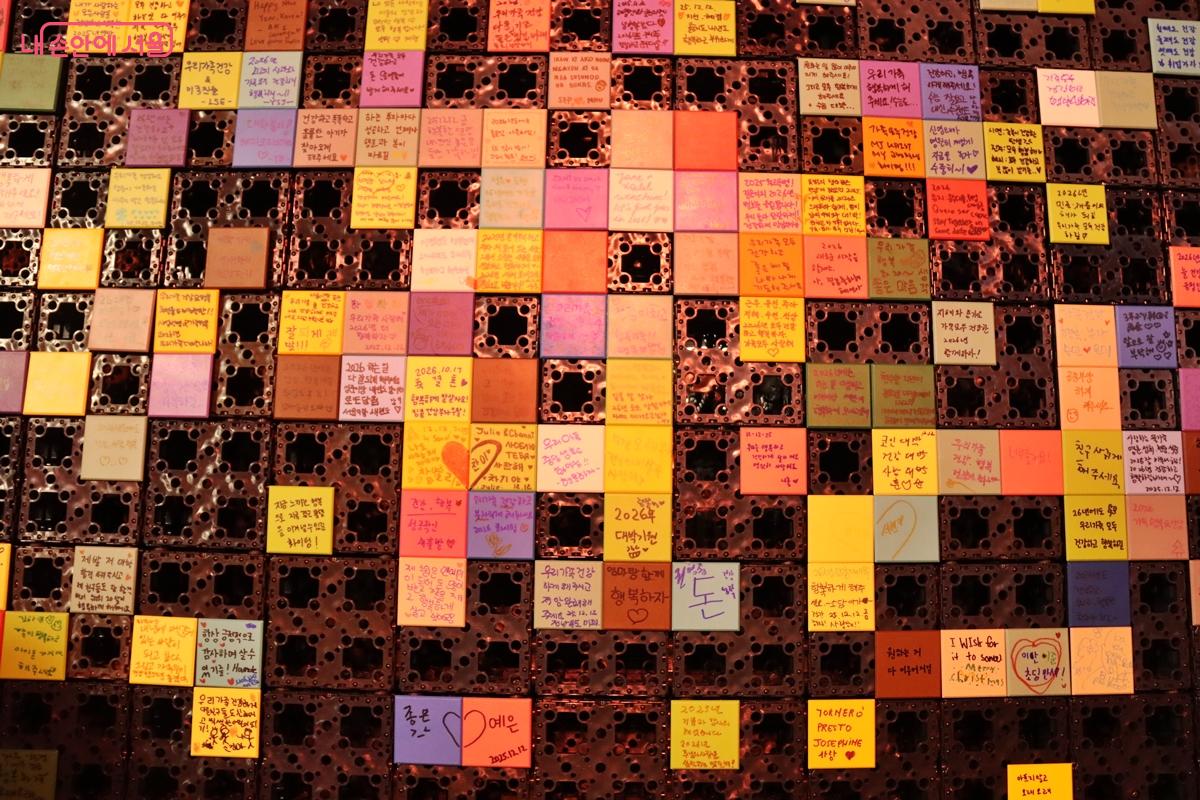 가족의 건강과 행복을 바라는 시민들의 소원이 예쁘게 장식되어 있다. &copy;정향선