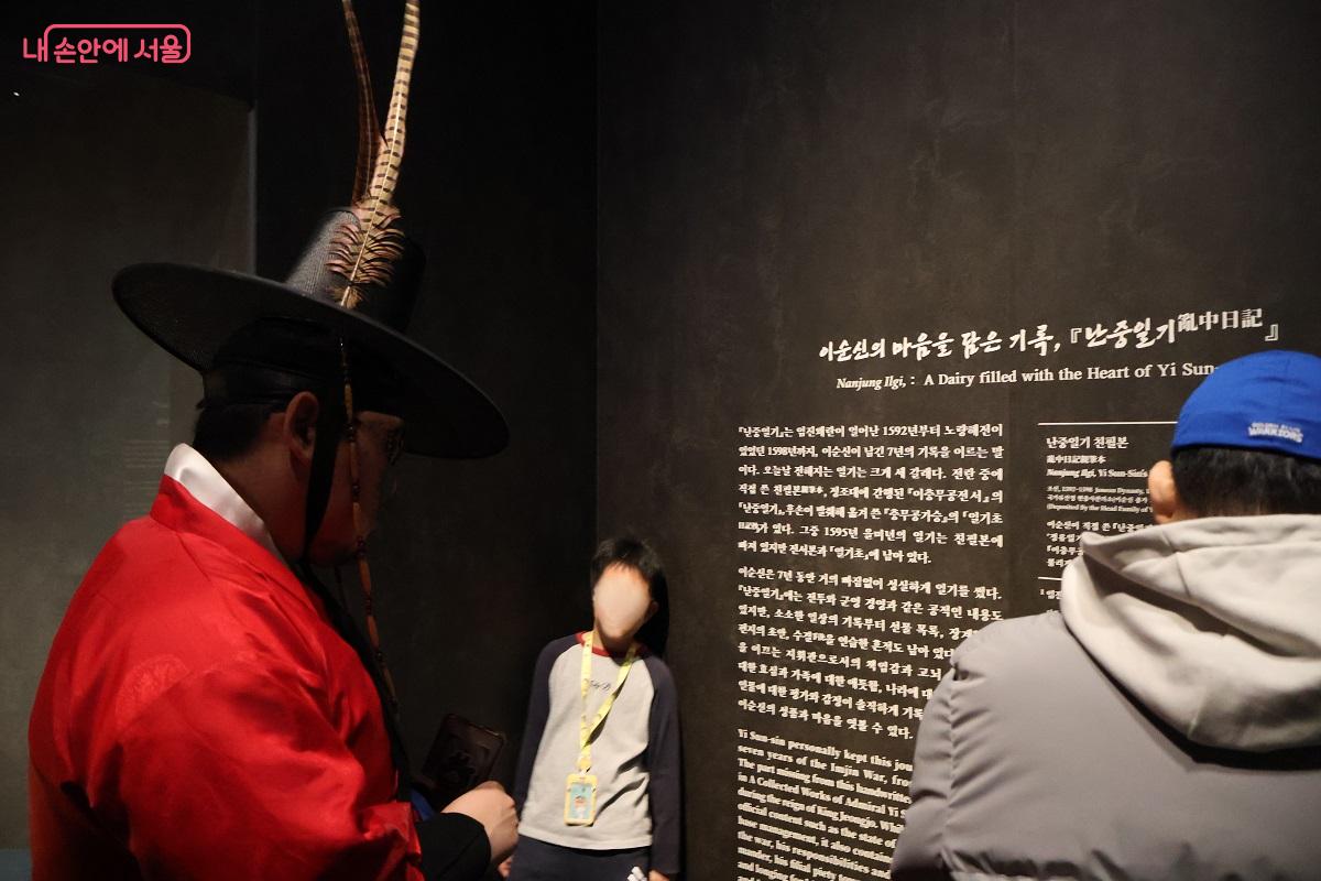 이순신은 1592년부터 1598년까지 7년에 걸친 기록을 난중일기로 남겼다. 조선 시대 군인의 옷을 입고 있는 관람객이 인상적이다. &copy;이봉덕