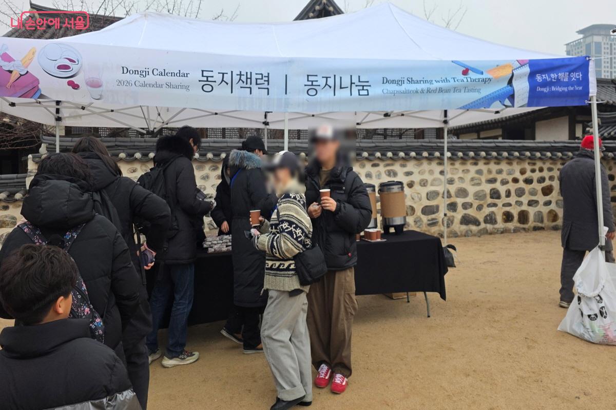 동지 팥죽 대신 팥떡과 팥차도 맛볼 수 있었다.ⓒ이선미