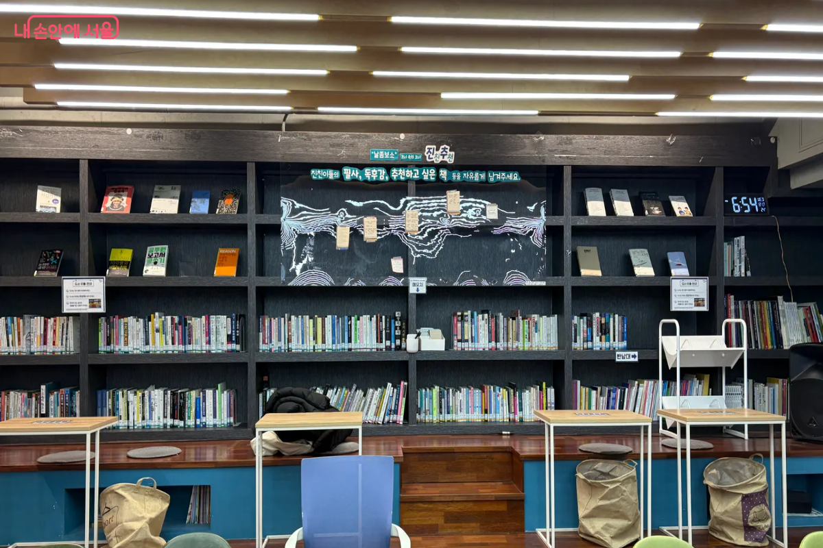 책을 마음껏 읽을 수 있는 '날 좀 보소' &copy;이혜린