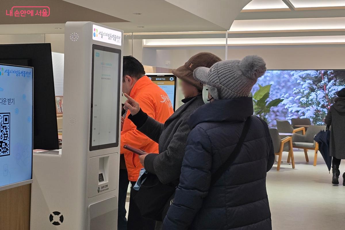 키오스크를 통해 센터 입장 절차를 밟고 있는 이용자 어르신들 ©강사랑