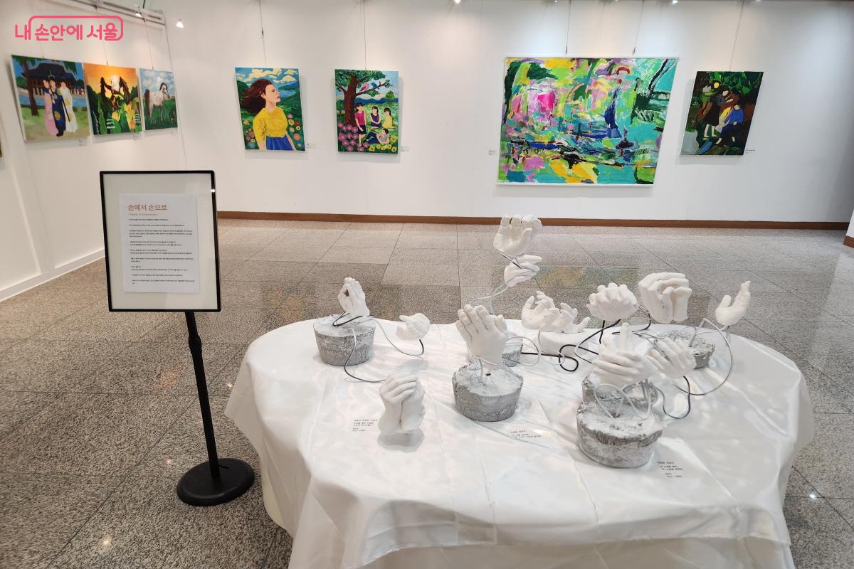 전시장 마지막을 장식한 석고로 손을 만든 조소 작품, &lsquo;손에서 손으로&rsquo; &copy;윤혜숙